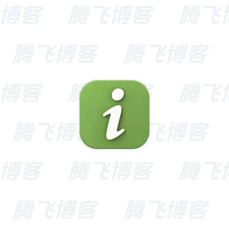 DevCheck 硬件信息检测 v6.50 高级版 - 腾飞博客
