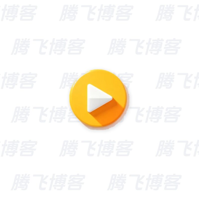 UVX Player Pro UVX视频播放器 v3.9.3 专业版 - 腾飞博客