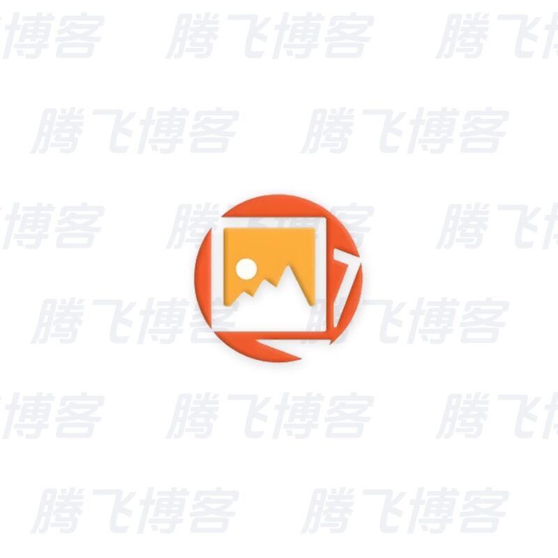PicView v5.0.6 开源免费图像浏览器,中文多语绿色版 - 腾飞博客