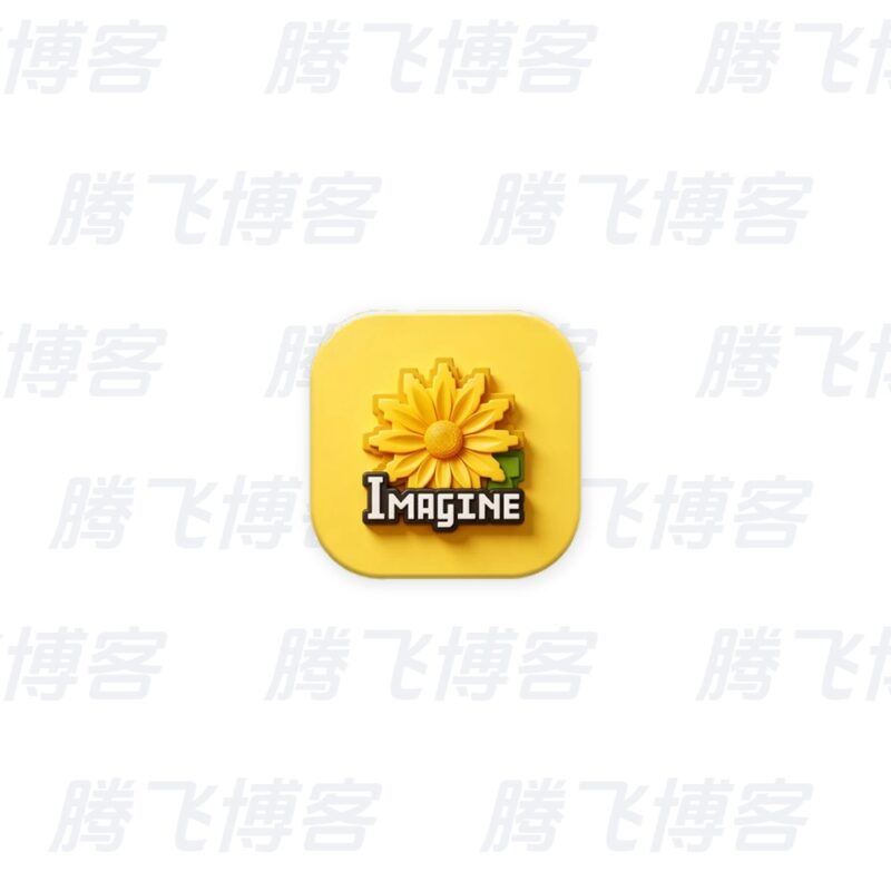 Imagine 看图工具 v2.6.5 便携版 - 腾飞博客