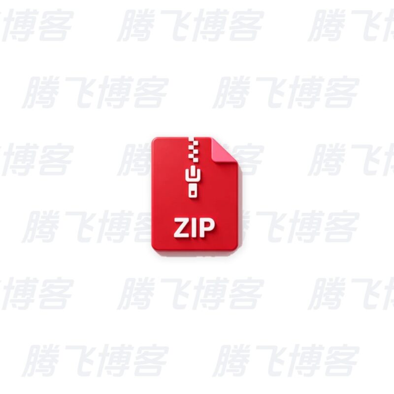AZIP Master 压缩包解压软件 v4.2.3 高级版 - 腾飞博客