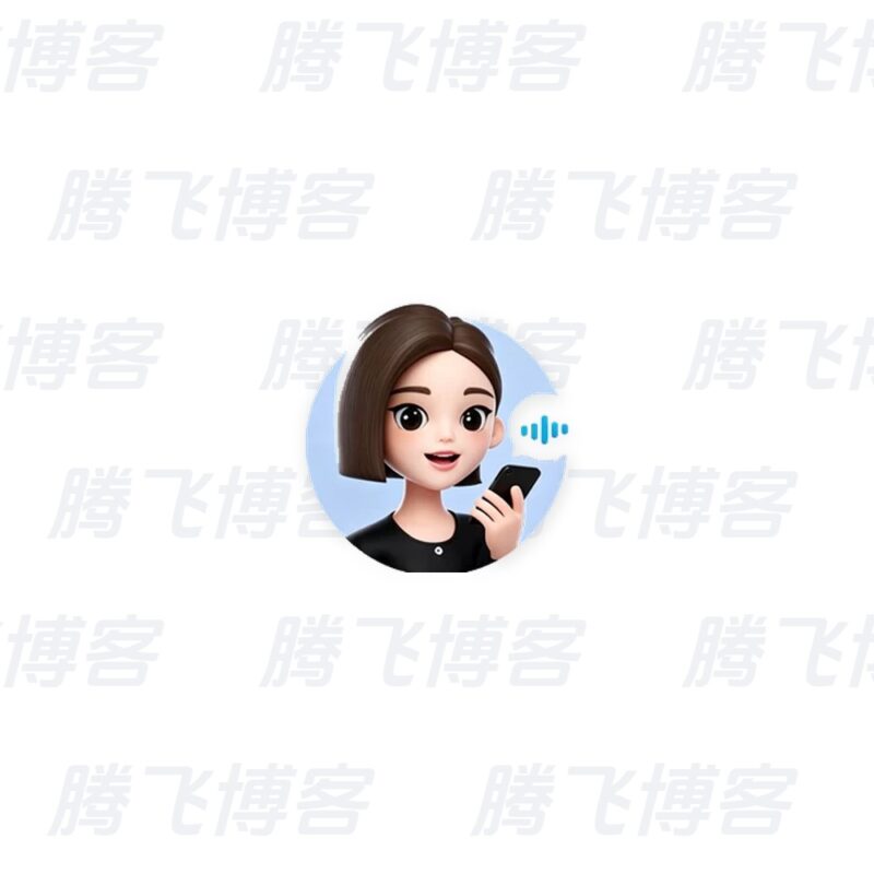 豆包输入法 v1.4.2 - 腾飞博客