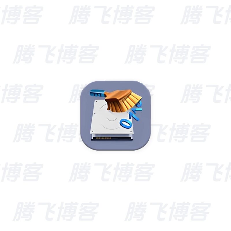 R-Wipe & Clean 清除无用垃圾文件 v20.0.2575 便携版 - 腾飞博客