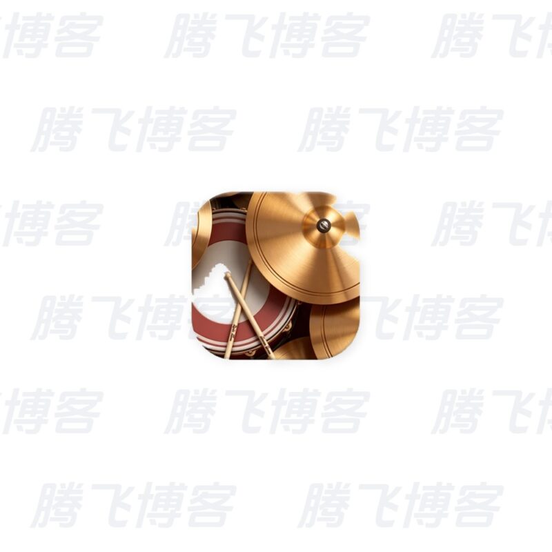 Classic Drum 真实模拟架子鼓 v8.54.22 高级版 - 腾飞博客