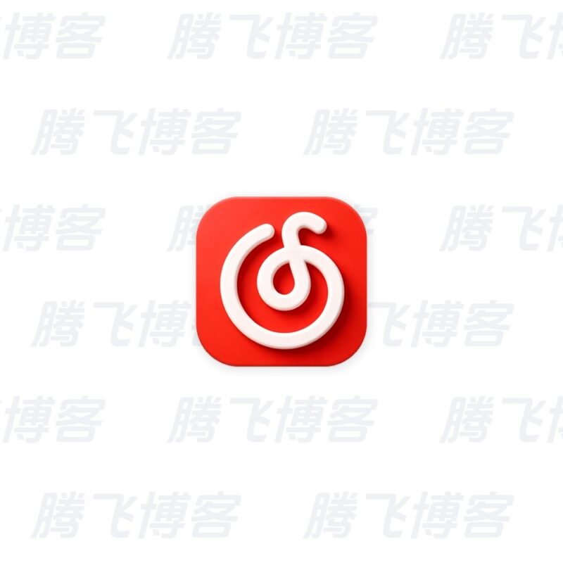 网易云音乐 v3.1.38.205386 绿化版 - 腾飞博客