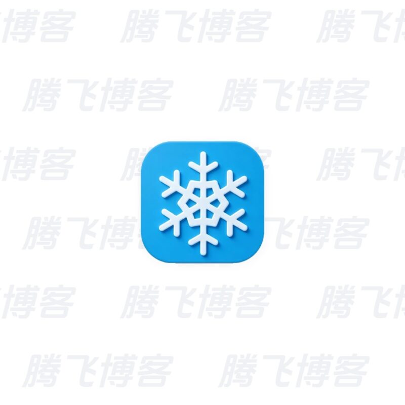Ice Box 冰箱 v3.30.13M 高级版 - 腾飞博客