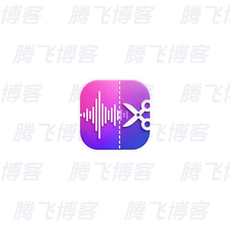 Ringtone Maker 铃声制作器 v1.01.97.0818 专业版 - 腾飞博客