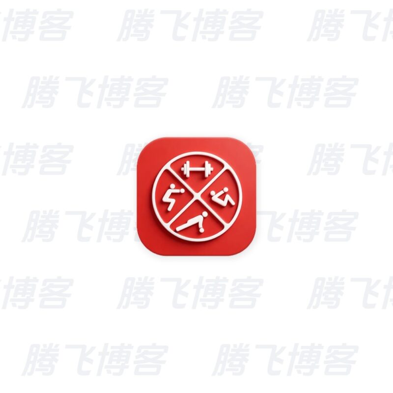Dumbbell Home Workout 哑铃 v26.08.03 - 腾飞博客