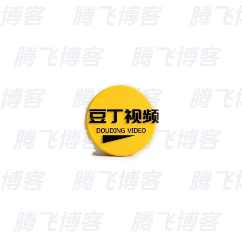 豆丁视频 v3.3.2 纯净版 - 腾飞博客