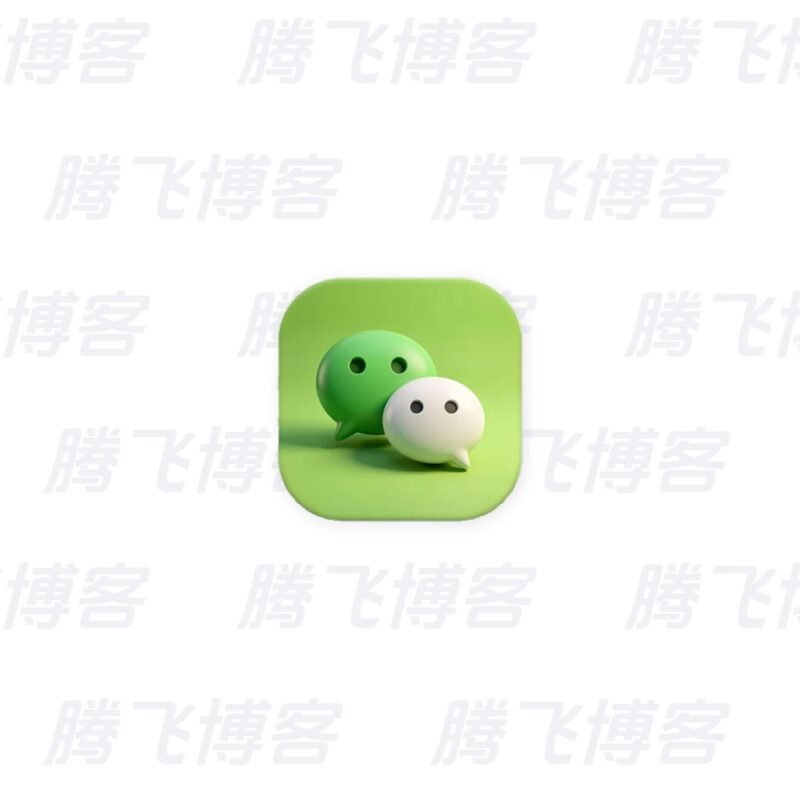 WeChat 微信公测版 v4.1.13.63 多开防撤回带提示绿色版 & 安装版 - 腾飞博客