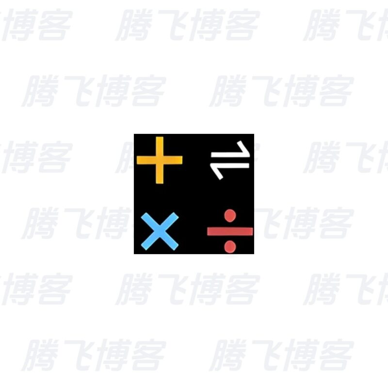 CALCU™ Pro 时尚计算器 v4.7.19 高级版 - 腾飞博客