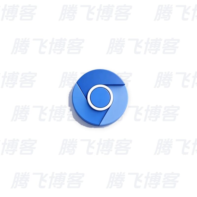 Ungoogled-Chromium v151.0.7922.173-1.1 中文绿色版 - 腾飞博客
