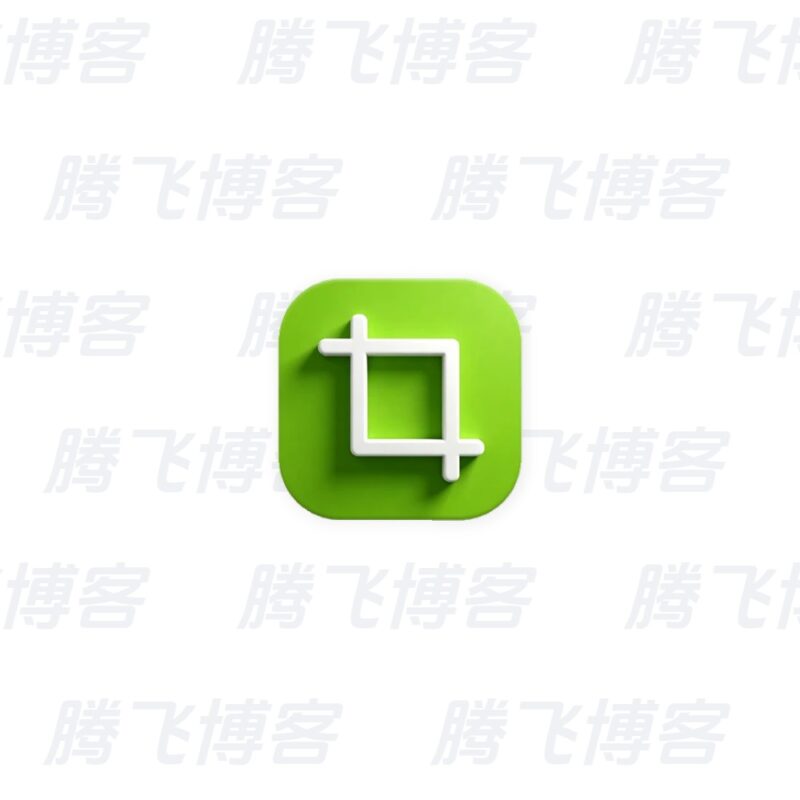 ScreenCapture v2.5.15 单文件版 - 腾飞博客