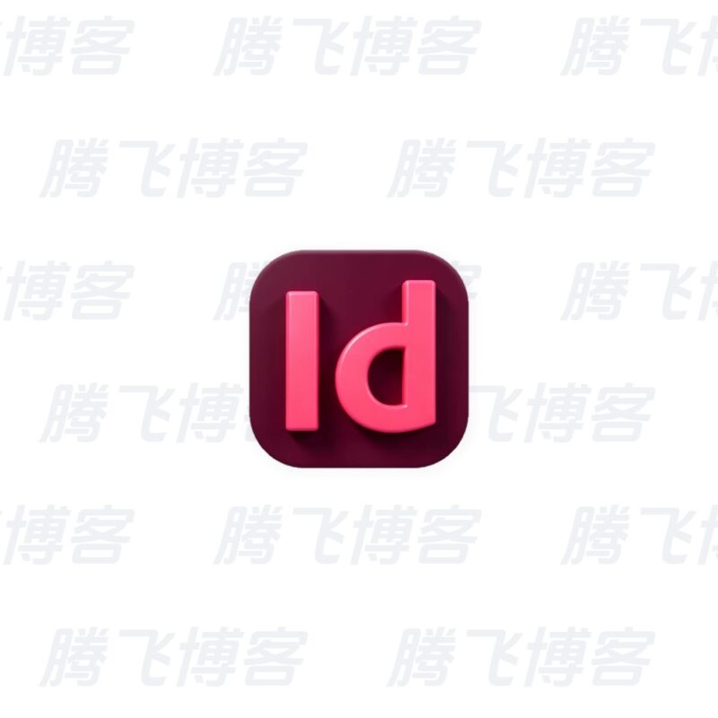 Adobe InDesign 2026 (21.5.1.73) 特别版 - 腾飞博客