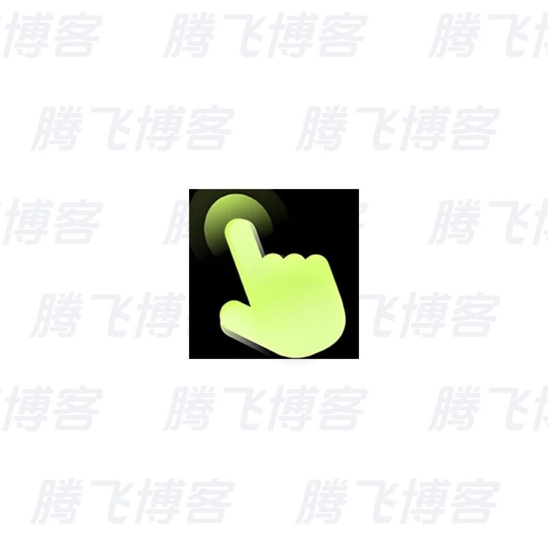 自动精灵 v2.0.9 最新版 免费手机自动连点器软件app - 腾飞博客