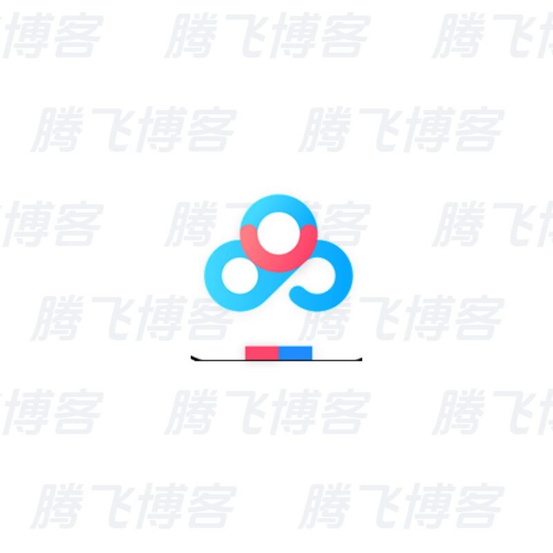 千幻云 百度网盘不限速下载工具 v0.0.9 Windows电脑版本 - 腾飞博客