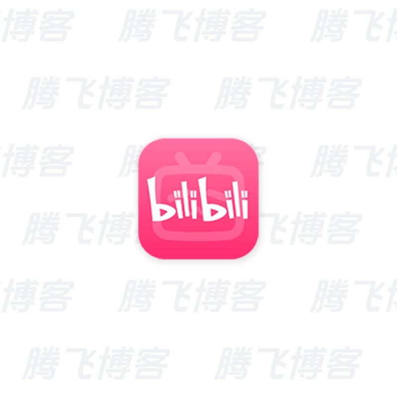 哔哩哔哩国际版 v3.19.2 bilibili无广告国际版官方下载 - 腾飞博客