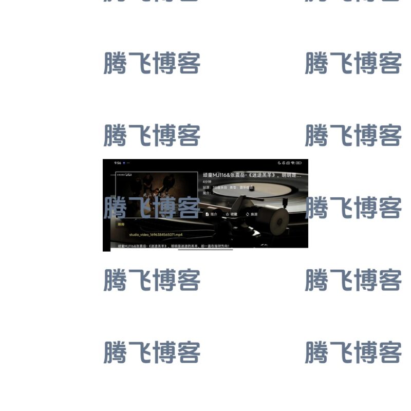 TG音乐台 v5.2.1 官方下载 免费电视TV听音乐软件 - 腾飞博客