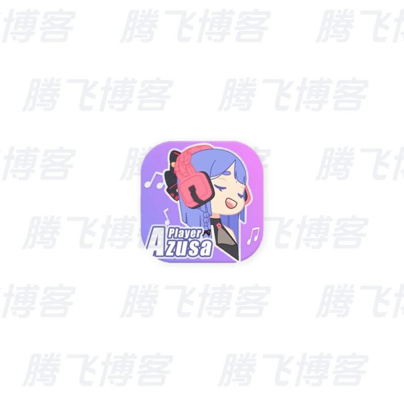 APM 第三方Bilibili音频播放器 v4.3.2 - 腾飞博客