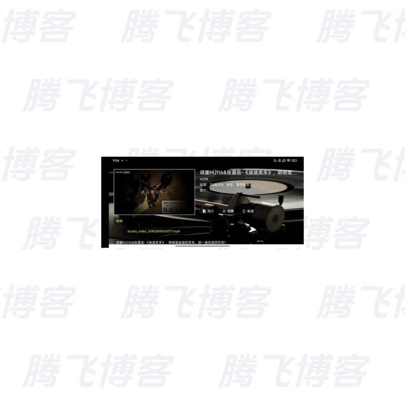 TG音乐台 v5.2.1 官方下载 免费电视TV听音乐软件 - 腾飞博客