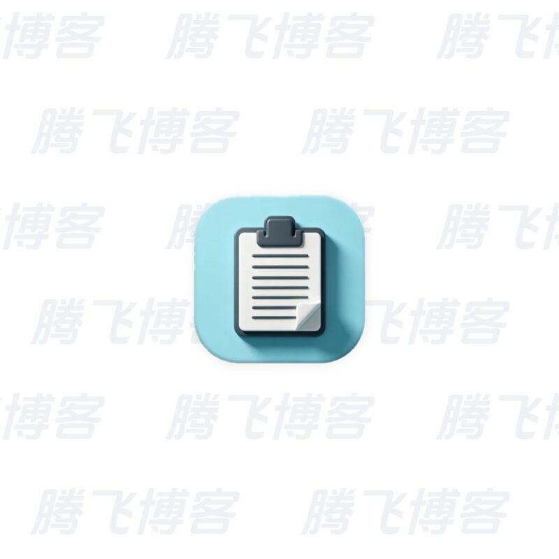 QuickClipboard 剪贴板增强管理工具 v0.5.0 多语便携版 - 腾飞博客