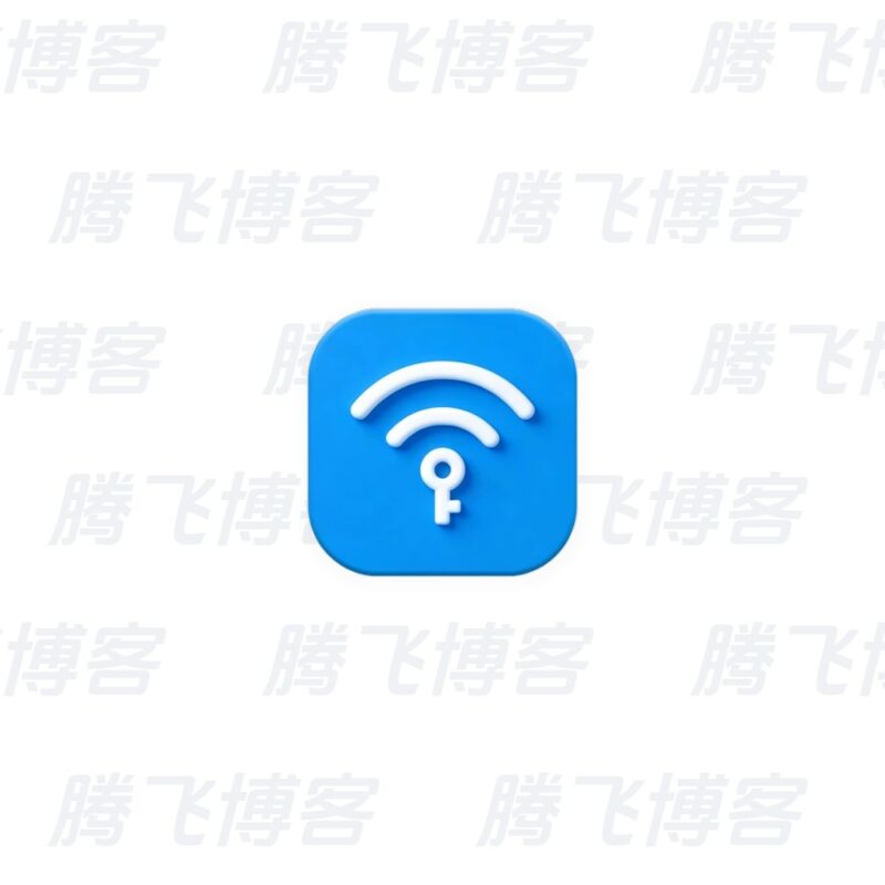 万能钥匙APP 免费连接热点软件 v1.1.93 去广告修改版 - 腾飞博客