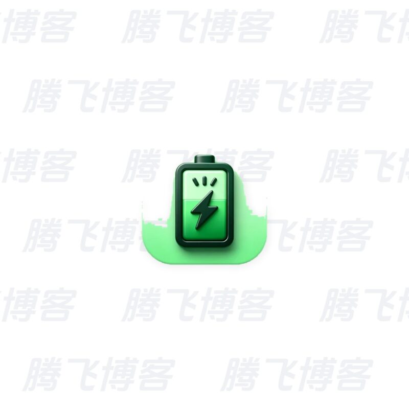 AmpereFlow 电池管家 v2.1.5 高级版 - 腾飞博客