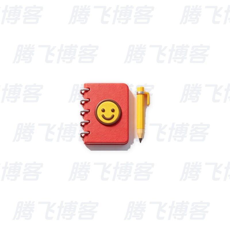 WeNote 微笔记 v6.78，简易好用的记事本备忘录，去广告解锁高级版 - 腾飞博客