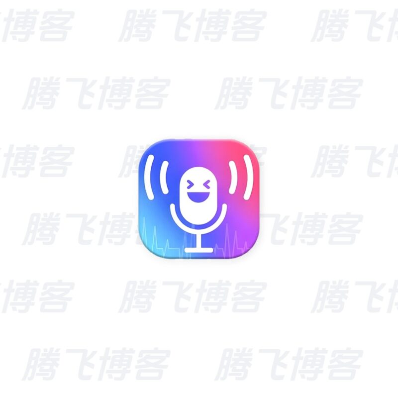 Voice Changer 变声器 v1.02.109.0818 专业版 - 腾飞博客