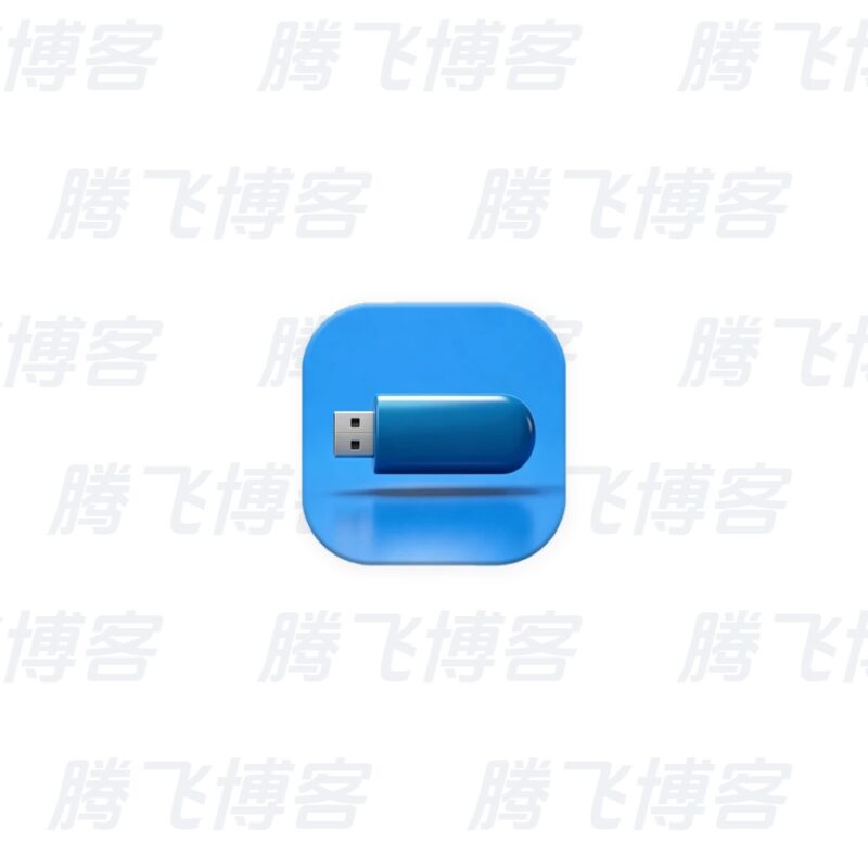 iVentoy U盘启动程序制作工具 v1.0.40 中文绿色版 - 腾飞博客