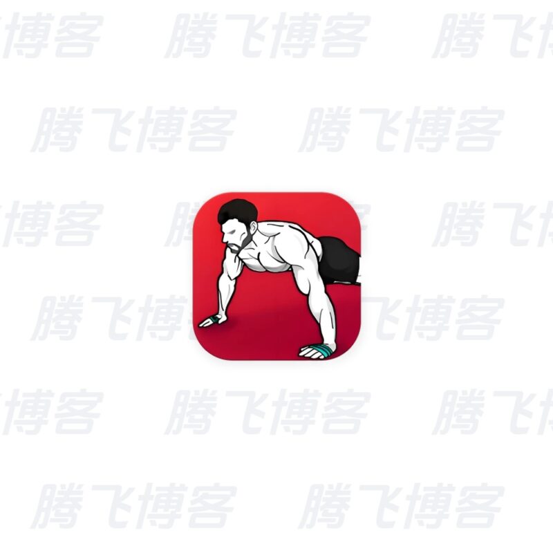 Home Workout 私人健身教练 v1.7.9 解锁会员 - 腾飞博客