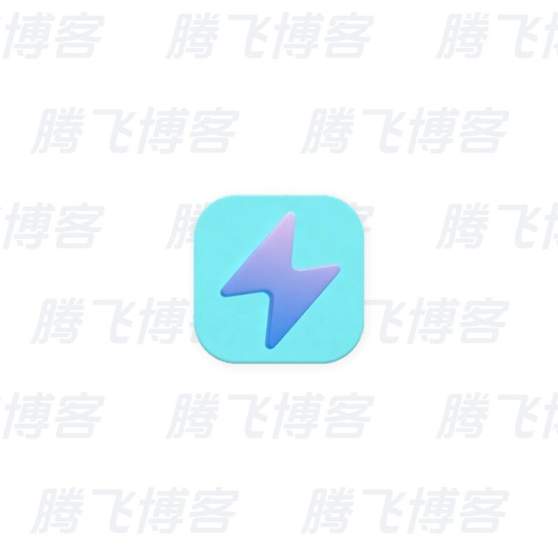 VeiRun 轻量免安装快速启动工具 v1.26.8.28 中文绿色版 - 腾飞博客