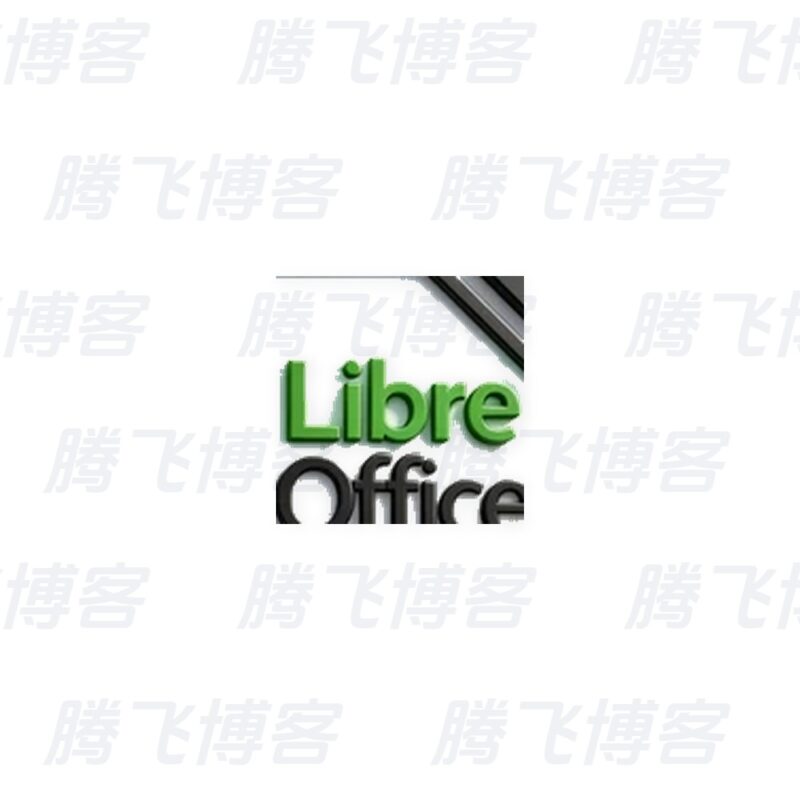 LibreOffice Office 办公套件 v26.8.0 中文版 - 腾飞博客