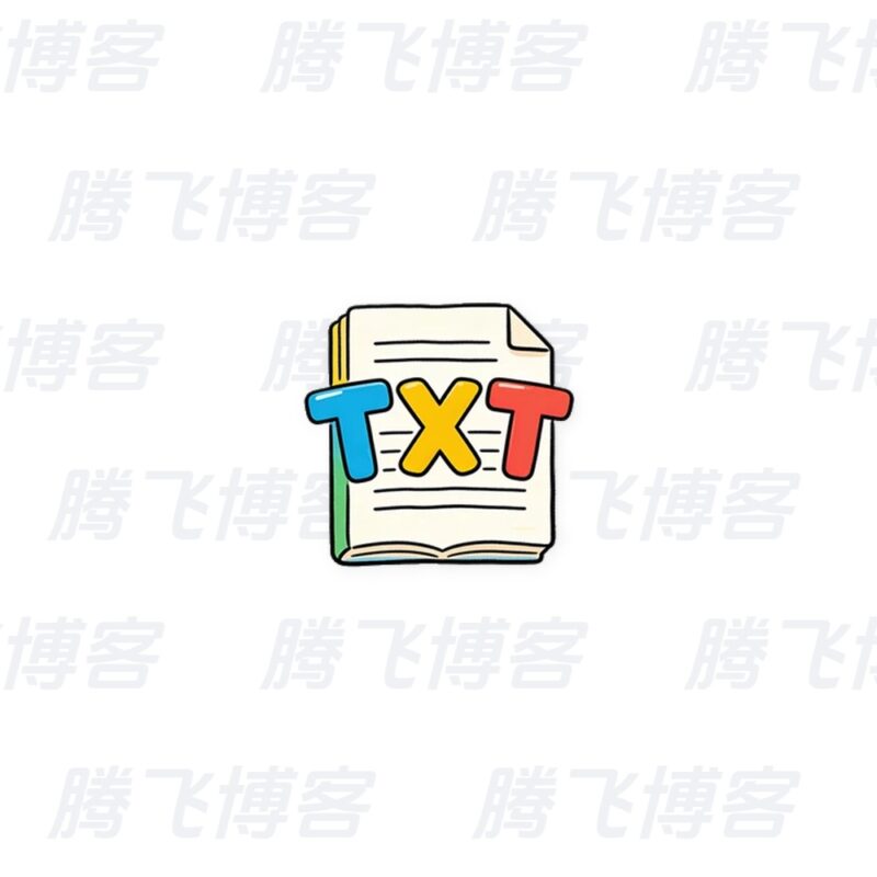 ColorTxt 彩读 v3.6.6 - 腾飞博客