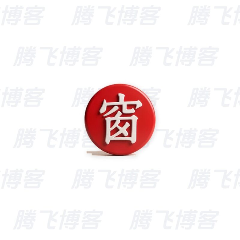 西窗烛 v7.6.0 会员版，让您品味中国诗词之美 - 腾飞博客