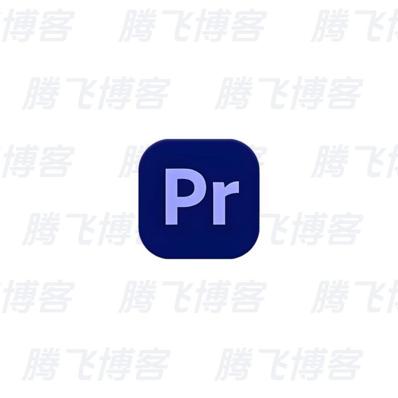 Adobe Premiere Pro 2026 (26.3.2) 特别版 - 腾飞博客