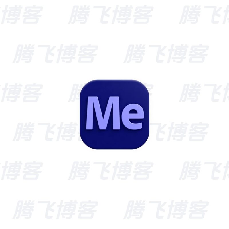 Adobe Media Encoder 2026 (26.3.2) 特别版 - 腾飞博客