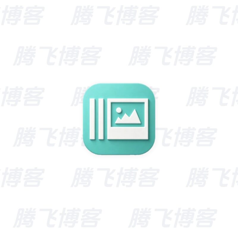 LitPhoto 图片压缩王 v1.9.7 去广告 - 腾飞博客