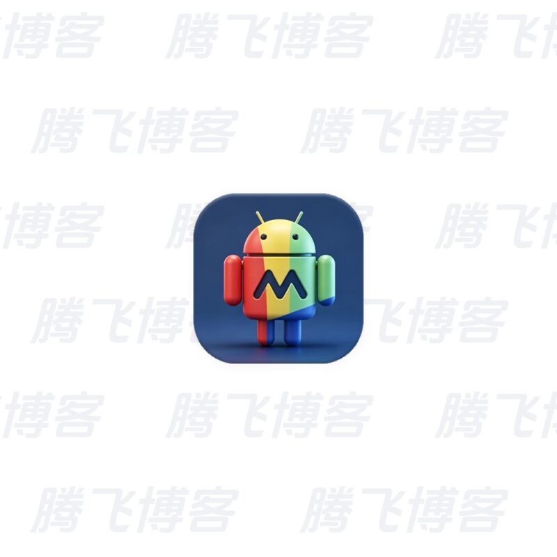 MacroDroid 任务自动化 v5.66.9 高级版 - 腾飞博客