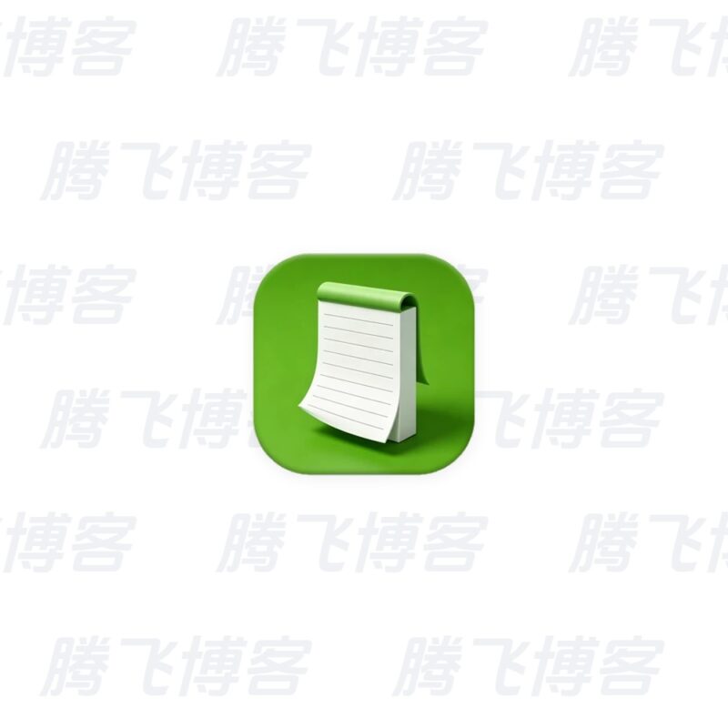 PilotEdit Lite 文件编辑器 v21.1.0 绿色精简版 - 腾飞博客