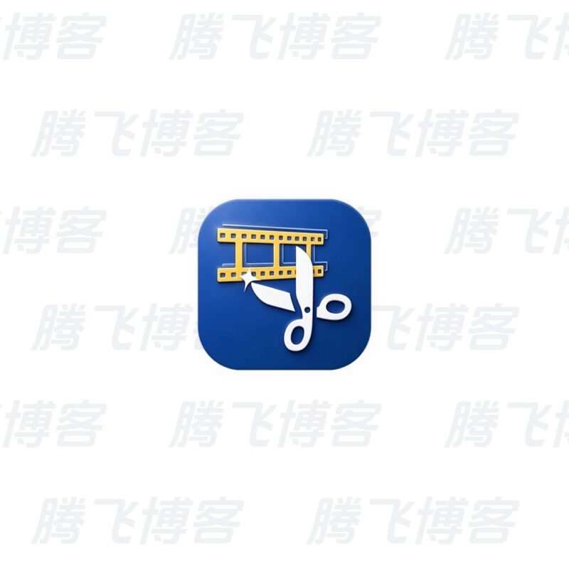 Video Cutter 视频剪辑 v1.2.22 高级版 - 腾飞博客