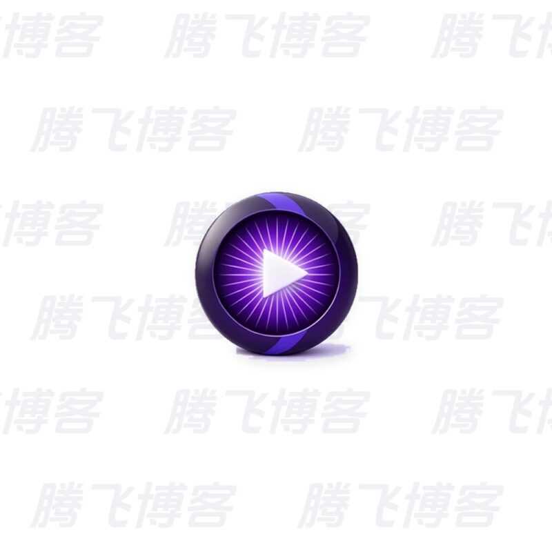 UPlayer 4K蓝光播放器 v3.4.1 专业版 - 腾飞博客