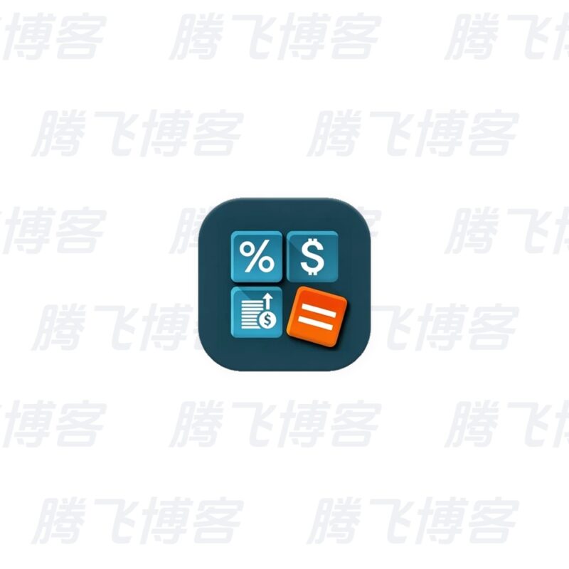 Multi Calculator 多功能计算器 v1.9.10 高级版 - 腾飞博客