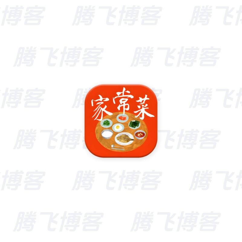 家常菜做法大全 v6.8.2,去广告版,烹饪爱好者的美食宝典 - 腾飞博客