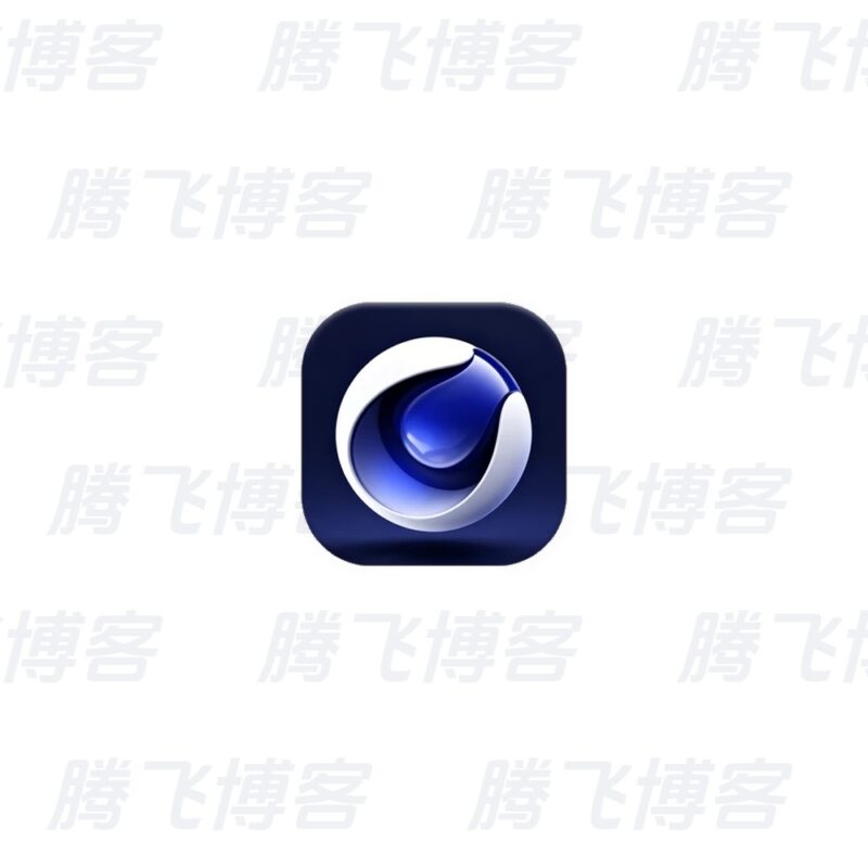 Maxon Cinema 4D 2026.3.4 C4D 2026 破解中文版 专业三维建模 动画与渲染软件(附多个版本) - 腾飞博客