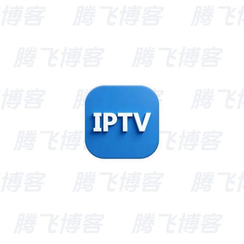 IPTV Pro v9.1.25 解锁专业版 + 全球直播源,从网络上的任何来源观看免费的直播电视频道 - 腾飞博客