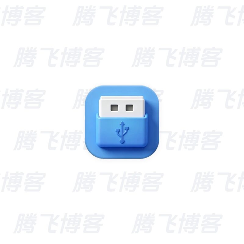 一盘走天下 One PE PE维护系统 v2026.08.09 - 腾飞博客