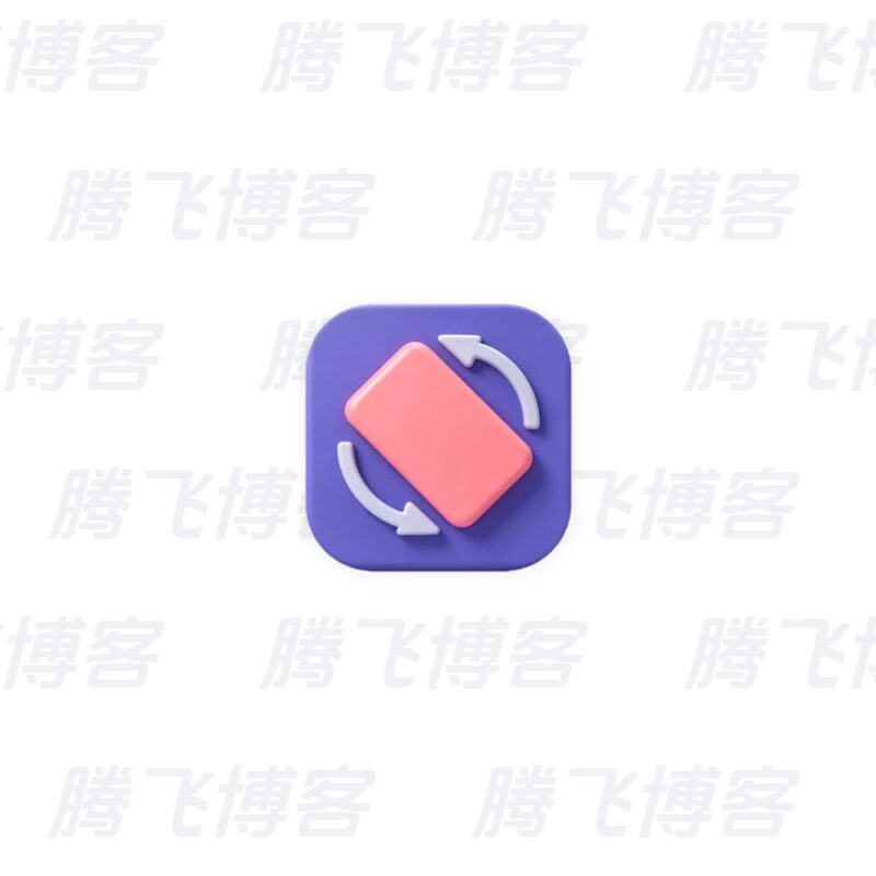 Rotation Pro 强制转屏 v29.3.4 高级版 - 腾飞博客
