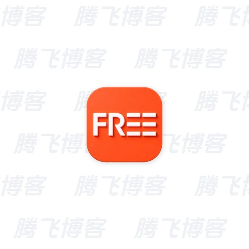 FreeMusic 无损音乐下载工具 v1.0 中文绿色版 - 腾飞博客