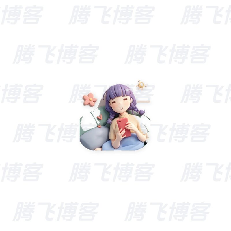 天天静听 v4.3.2 纯净版 - 腾飞博客
